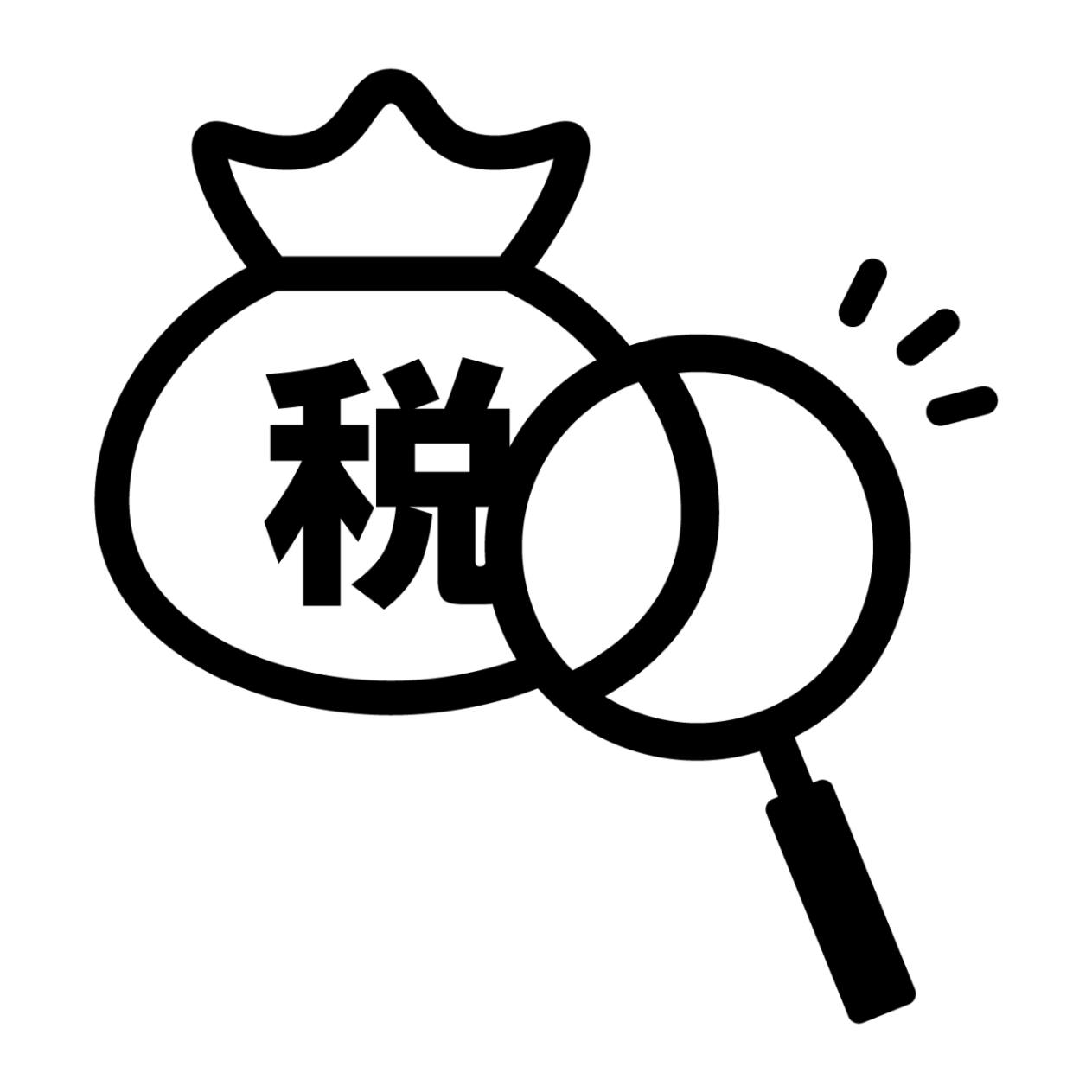 税理士に任せることで税務申告・納税義務違反を防ぐ