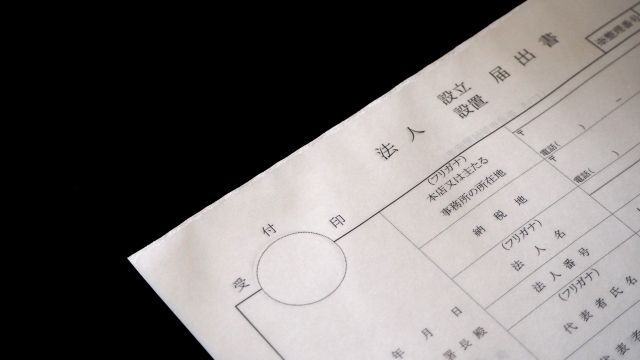 クリニックの法人化での節税も税理士に相談